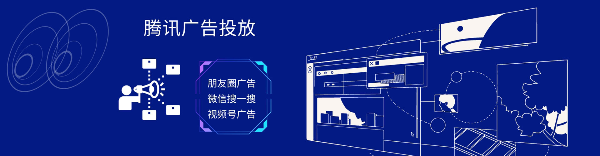 绿春朋友圈信息流